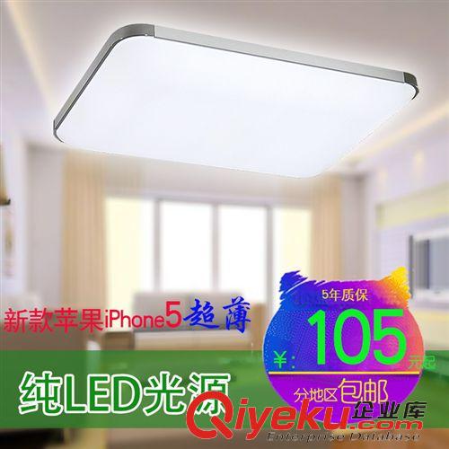吸頂燈 led吸頂燈臥室燈吸頂燈 客廳燈具客廳頂水晶燈書房燈節能燈長方形
