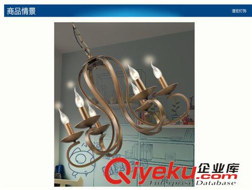 吊燈 【創意吊燈】供應登高現代創意吊燈 吊燈廠家批發美式創意吊燈原始圖片3