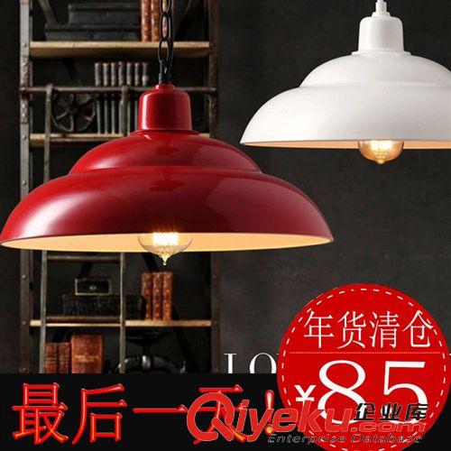 吊燈 【餐吊燈】 美式創意餐廳吊燈 辦公室吊燈 現代簡約吊燈半圓吊燈