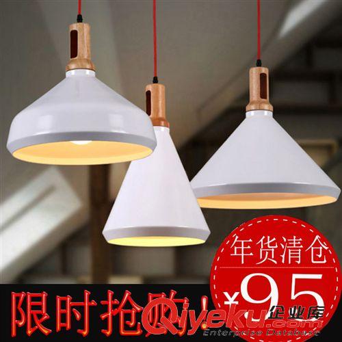 爆款專區(qū) 【個(gè)性吊燈】供應(yīng)北歐簡約現(xiàn)代餐廳吊燈 創(chuàng)意餐廳吊燈廠家批發(fā)