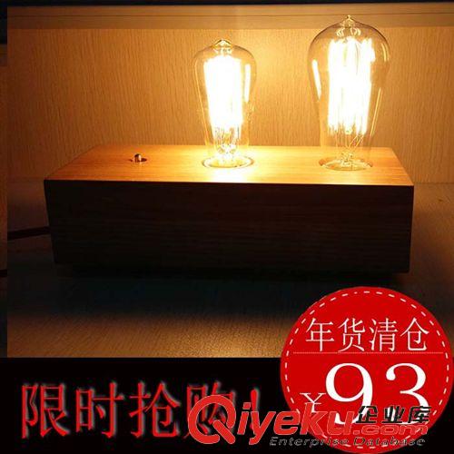 臺(tái)燈 【創(chuàng)意臺(tái)燈】 復(fù)古簡(jiǎn)約臥室臺(tái)燈 愛迪生個(gè)性臺(tái)燈 辦公實(shí)木藝臺(tái)燈