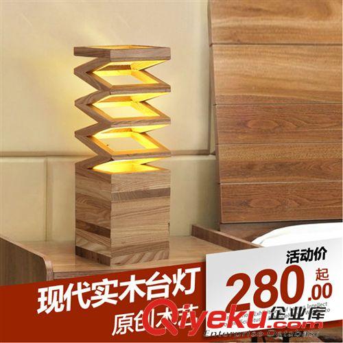 臺燈 唯簡臺燈實木簡約床頭臥室書房宜家個性禮品創意復古小臺燈