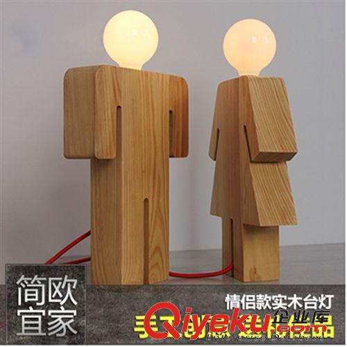 臺燈 現代創意北歐宜家簡約時尚臺燈實木質木頭床頭燈書房情侶款桌燈