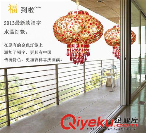 餐廳、過道吊燈 大紅水晶燈籠中式喜慶自動旋轉led燈籠福字臥室陽臺過道燈籠批發