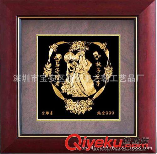 金雕畫 婚慶禮品，金雕畫，執(zhí)子之手，銀版畫