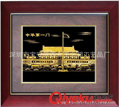 金雕畫 金雕畫，商務禮品，會議禮品，飛天