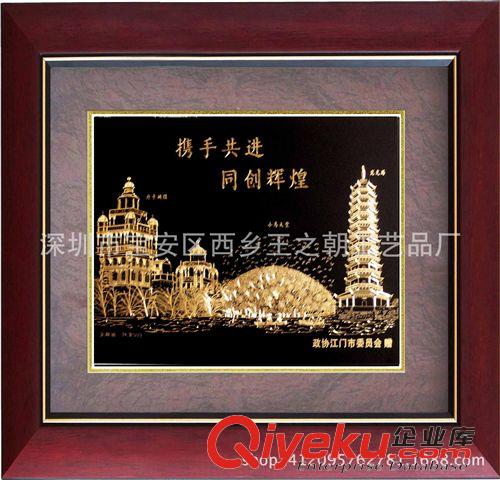 金雕畫 江門特色禮品，金雕畫，會議禮品，江門美景
