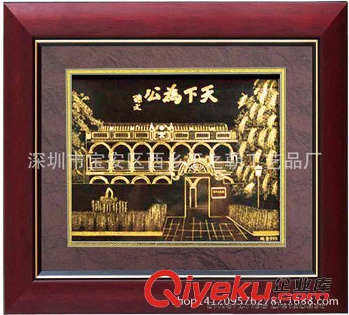 金雕畫 汽車禮品，商務(wù)禮品，金雕畫，特色汽車禮品