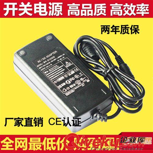 開關電源 歐規zu'wDC12V60W   2ALED適配器 60W開關電源 桌面適配器