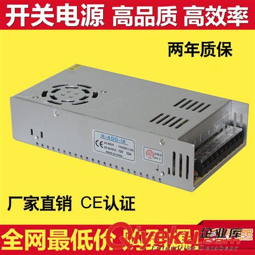 開關電源 足瓦12V25W2ALED燈帶燈條 安防監控開關電源led顯示屏電源