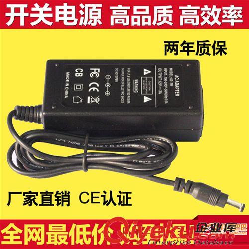 開關電源 廠家直銷 足瓦220V轉12V100W8A led驅動 燈帶監控專用 開關電源