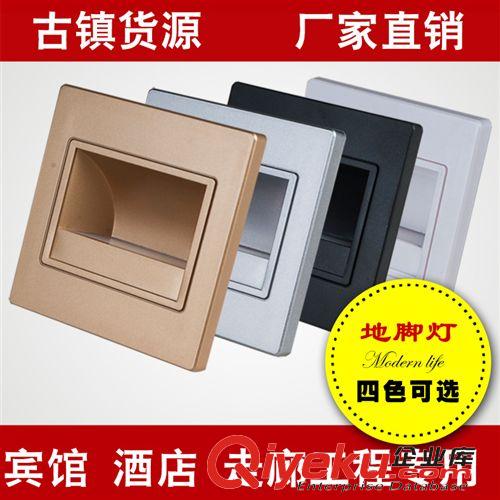 LED地腳燈 酒店壁燈嵌入式led地腳燈過道走廊工程專用86型1.5W一件代發(fā)