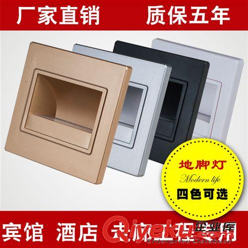 LED地腳燈 酒店led壁燈嵌入式COB地腳燈過道走廊工程專用86型1.5W一件代發(fā)