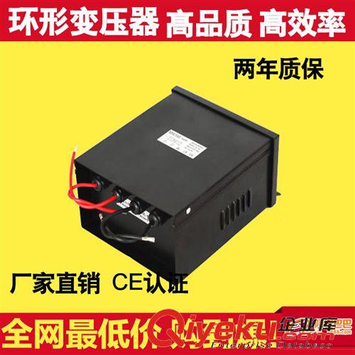 電源變壓器 變壓器定做定制 AC12V24V800W隔離環(huán)形變壓器 護(hù)欄管音響功放環(huán)牛