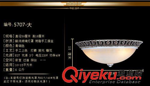 歐式吸頂燈 簡歐式led吸頂燈臥室燈簡約田園書房燈過道燈陽臺燈門廳玄關燈飾原始圖片3