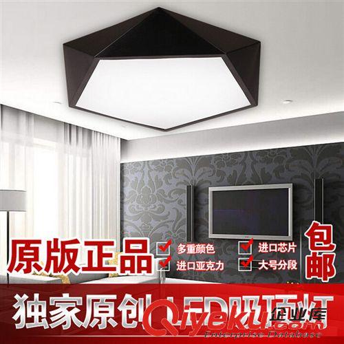 吸頂燈 現代簡約led吸頂燈 客廳燈異形歐式創意藝術臥室燈 幾何創意燈具