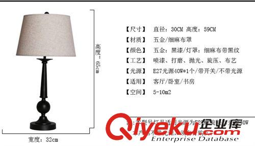 臺(tái)燈/落地?zé)?布藝臺(tái)燈美式復(fù)古簡約鐵藝臺(tái)燈 臥室燈書房燈床頭燈具米布罩臺(tái)燈原始圖片2