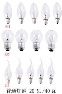 光源 普通燈泡尖泡拉尾蠟燭E14 E27尖形拉尾球泡燈泡水晶燈蠟燭燈tj
