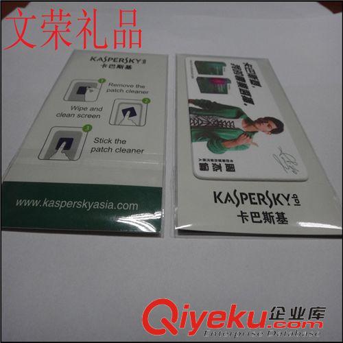 手機N次貼 熱銷手機禮品 手機屏幕清潔貼 數碼清潔貼 N次貼