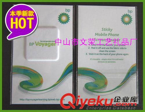 手機清潔貼 手機清潔促銷禮品、手機飾品、廣告促銷禮品原始圖片3