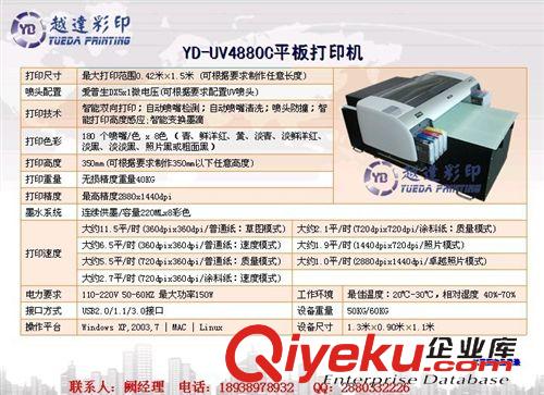 皮革印花機 皮革數碼印花機 皮具UV打印機 皮革彩印機 兒童書包照片印刷設備原始圖片3