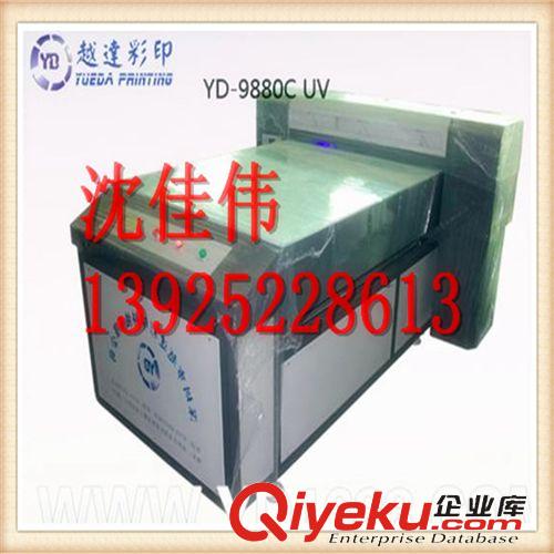 UV平板噴繪機(jī) 【新年創(chuàng)業(yè)機(jī)】有機(jī)玻璃燈飾uv噴繪機(jī)原始圖片2