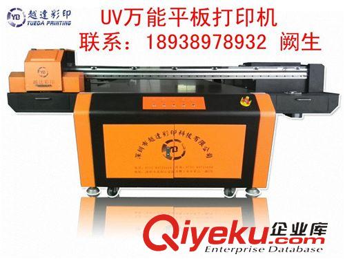 陶瓷印花機(jī) 【創(chuàng)先機(jī)器】亞克力相框打印機(jī) 精美相框花紋印刷機(jī)