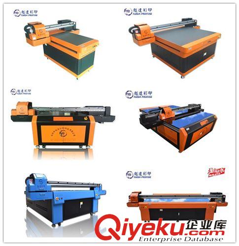 A1-7880C{wn}打印機 【本小利大創業機】pvc果盤uv印刷機 塑料盤子印刷機