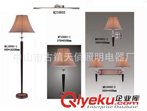 配套客房燈Guestroom lamp 加工訂制gd客房燈 客房臺燈 酒店臺燈 床頭燈 廠家定做