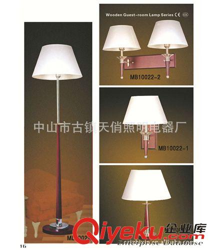 配套客房燈Guestroom lamp 工廠訂做 歐式壁燈 客房壁燈 搖臂燈 單頭壁燈 訂做壁燈 出口