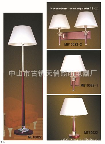 配套客房燈Guestroom lamp 工廠訂做 歐式壁燈 客房壁燈 搖臂燈 單頭壁燈 訂做壁燈 出口