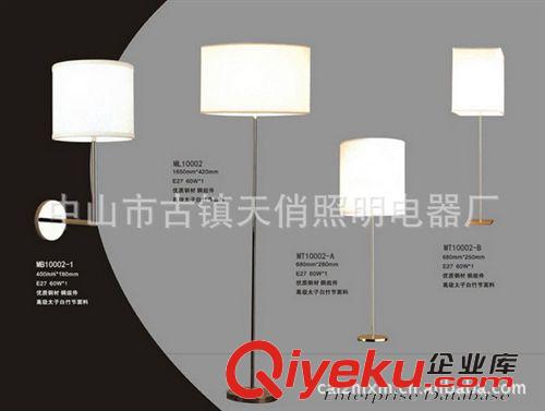 配套客房燈Guestroom lamp [廠家直供]gd現(xiàn)代簡約酒店落地?zé)?地?zé)?現(xiàn)代家居燈飾 古鎮(zhèn)