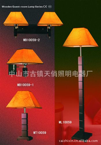 配套客房燈Guestroom lamp [廠家直供]高檔酒店地燈 客房落地燈 木頭落地燈 工藝地燈定制原始圖片3