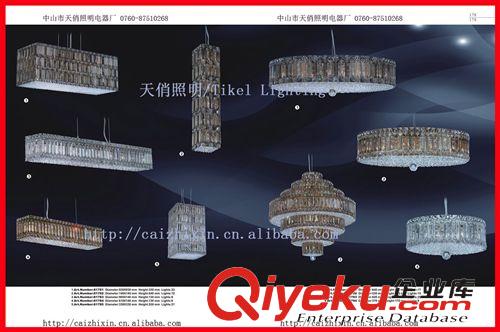 水晶燈Crystal lamp 廠家直供 酒店燈 大堂吸頂燈生經(jīng)典傳統(tǒng)客廳 臥室水晶吸頂燈具