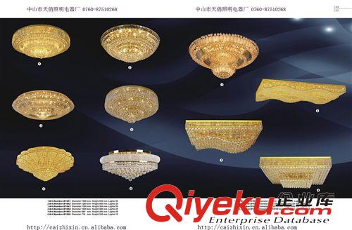 水晶燈Crystal lamp 廠家直供 酒店燈 大堂吸頂燈生經(jīng)典傳統(tǒng)客廳 臥室水晶吸頂燈具