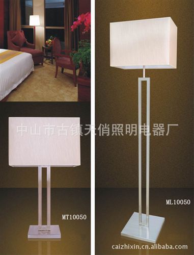 臺(tái)燈Table lamp 廠家專業(yè)生產(chǎn)出口酒店臺(tái)燈落地?zé)?客戶用品 酒店會(huì)所別墅燈具