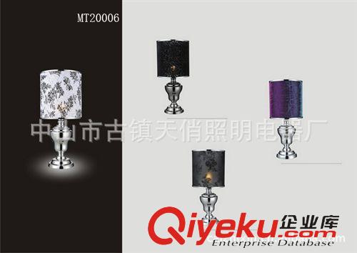 臺(tái)燈Table lamp 廠家直供 酒店臺(tái)燈 gd臺(tái)燈 質(zhì)量保證價(jià)格合理 定制燈具