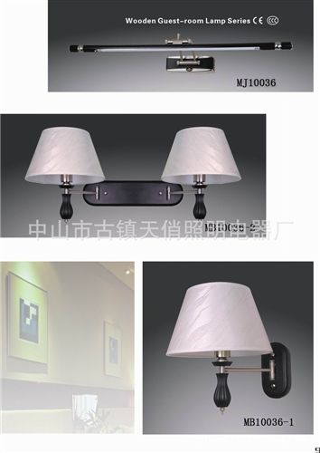 壁燈Wall lamp 廠家直供 酒店床頭木頭布藝壁燈 加工訂制各類木藝客房壁燈