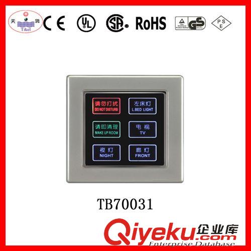 控制板Control board [廠家] 觸摸屏門牌號 gd門牌號 門牌 酒店門牌號 電子門牌號