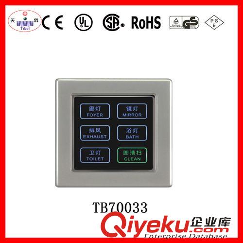 控制板Control board [廠家] 觸摸屏開關(guān) 觸摸開關(guān) 開關(guān) 墻壁開關(guān) 酒店開關(guān) gd開關(guān)原始圖片2