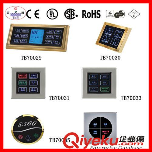 控制板Control board [廠家] 觸摸屏開關(guān) 觸摸開關(guān) 開關(guān) 墻壁開關(guān) 酒店開關(guān) gd開關(guān)原始圖片3