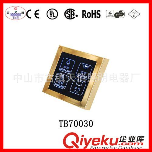 控制板Control board [廠家] 觸摸屏開關 智能觸摸屏開關 智能開關 墻壁開關 酒店開關原始圖片3