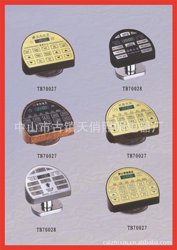 控制板Control board 床頭控制面板 酒店床頭開關(guān) 賓館床頭控制面 酒店控制系統(tǒng)