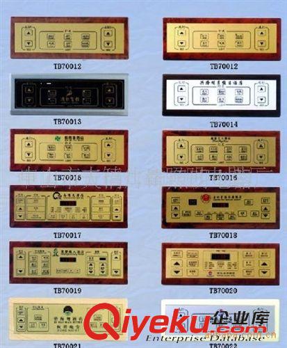 控制板Control board 床頭控制板 床頭開關(guān) 酒店開關(guān) 組合開關(guān)  床頭開關(guān) 面板開關(guān)