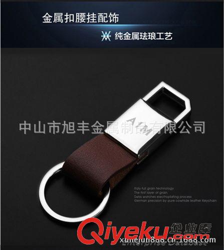 皮質(zhì)鑰匙扣 廠家現(xiàn)貨供應(yīng)定做禮品斜角皮鑰匙扣 現(xiàn)貨斜角皮鑰匙扣 斜角鑰匙扣原始圖片2