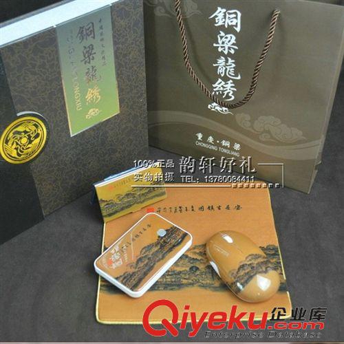 專版展示區(qū) 青浦浦江案例展示 供企業(yè)單位定制年會(huì)禮品參考