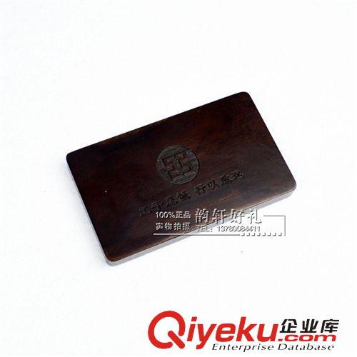 2014新品 創(chuàng)意紫光檀紅木名片夾批發(fā) 廠家大量現(xiàn)貨直銷 高檔禮品名片盒定制原始圖片3
