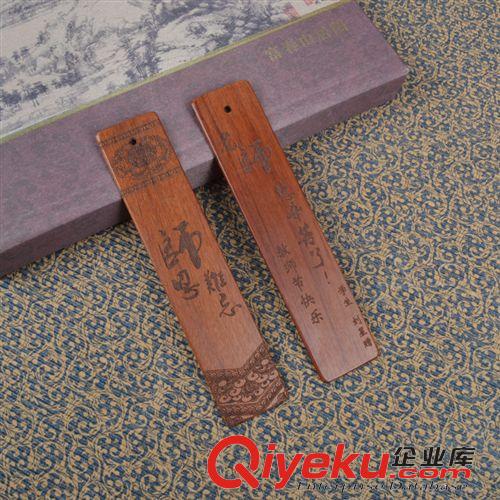 2014新品 新奇特教師節(jié)實用紅木書簽禮品高端中秋節(jié)商務會議禮物企業(yè)定制原始圖片2