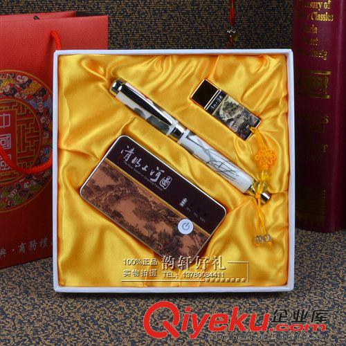 中國風(fēng)小套裝系列 【混批】廣告促銷禮品 實(shí)用商務(wù)會(huì)議禮品 20元以下教師小禮品定制