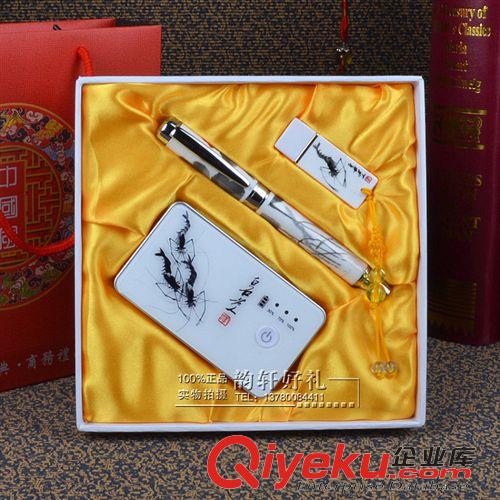 中國風(fēng)小套裝系列 供應(yīng)青花瓷商務(wù)饋贈(zèng)禮品青花瓷移動(dòng)電源套裝適合5S店開業(yè)饋贈(zèng)禮品原始圖片2